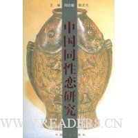  �й�ͬ�����о�