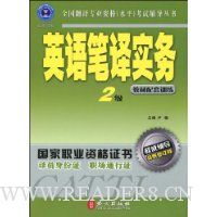  Ӣ�����̲�����ѵ��(2��)(�����޶���)