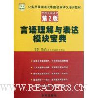  �������������ģ�鱦��(��2��)