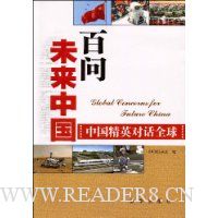  ����δ���й�:�й���Ӣ�Ի�ȫ��