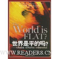  ������ƽ����?