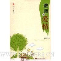  ��ʦ�İ���