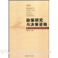  �����о��������ѯ:����Ժ�о��ҵ��гɹ�ѡ