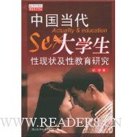  �й�������ѧ������״���Խ����о�