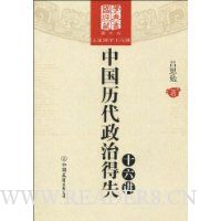  �й��������ε�ʧʮ����