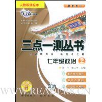  ����һ��:7�꼶����(��)(�˽̰�������)