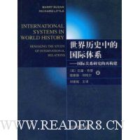  ������ʷ�еĹ�����ϵ:���ʹ�ϵ�о����ٹ���