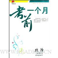  ��ǰһ����:����(�¿α�)