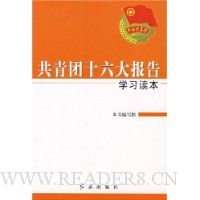  ������ʮ���󱨸�ѧϰ����