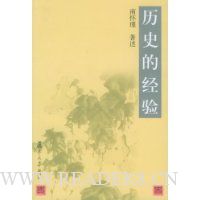  ��ʷ�ľ���(�ϻ����)