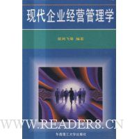  �ִ���ҵ��Ӫ����ѧ