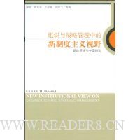  ��֯��ս�Թ����е����ƶ�������Ұ