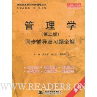  ����ѧ(��2��)ͬ��������ϰ��ȫ��(�°�)