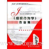  ����֯��Ϊѧ����ҵ��