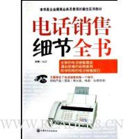  �绰����ϸ��ȫ��