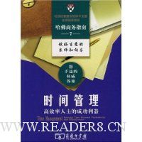  ��������ָ��7:ʱ�����(��Ч����ʿ�ĳɹ�����)