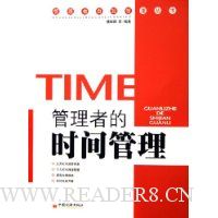  �����ߵ�ʱ�����