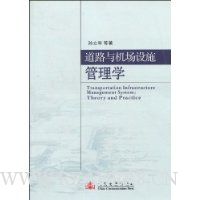  ��·�������ʩ����ѧ