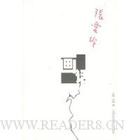  Űử