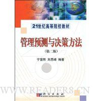  ����Ԥ������߷���(��2��)