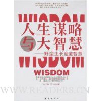  ����ı������ǻ�:Ұ����������ǻ�