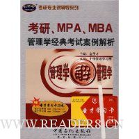  ���С�MP A��MBA����ѧ���俼�԰�������