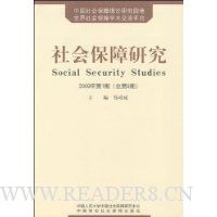  ��ᱣ���о�(2009���1���ܵ�9��)