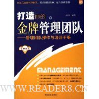  ������Ľ��ƹ����Ŷ�:�����ŶӲ�������ѵ�ֲ�