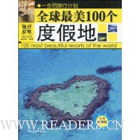  ȫ������100���ȼٵ�