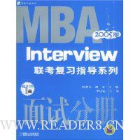  MBAϰָϵ:Էֲ(2005)()