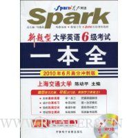  ʹѧӢ6һȫ(20106¸߷ֳ̰)(CD-ROM1)