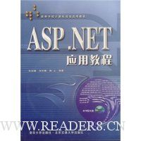 ASP.NETӦý̳()
