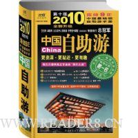  �й�������(2010��������)(��10��)