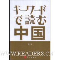  �ؼ��ʶ��й�(���İ�)