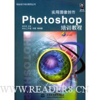  Photoshopʵͼѵ̳()/ѵ̴̳