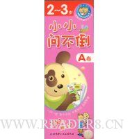  ССʲ2-3(A)
