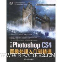  İPhotoshop CS4ͼŵͨ(DVD1)