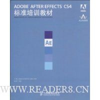  ADOBE AFTER EFFECTS CS4׼ѵ̲