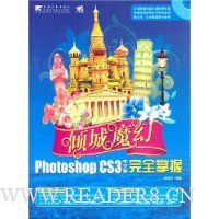  ħ:Photoshop CS3İȫ(VCD1)