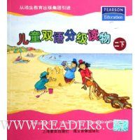  ��ͯ˫��ּ�����2(��)(������)