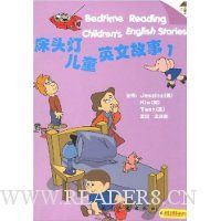  ��ͷ�ƶ�ͯӢ�Ĺ���1(MP3��)(������1��)