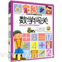  ��ѧ����:5��(��װ���²�)