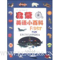 启蒙英语小百科