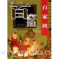  �ټ���(ȫ��ɫ����ע��)(��ͯ�ж���)