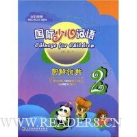  �����ٶ�����(ͼ��ʵ�2)(��Ӣ˫���)