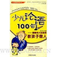  �ٶ�����100��:����ΰ�����ʦ�̺�������