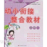  ��С�ν����Ͻ̲�:��ѧ1