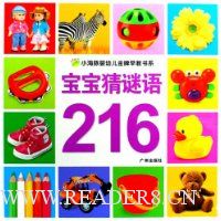  ����������216