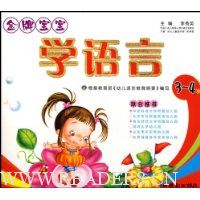  ���Ʊ���ѧ����(3-4��)