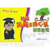  �����Ӽ���������ѵ���̳�(����)